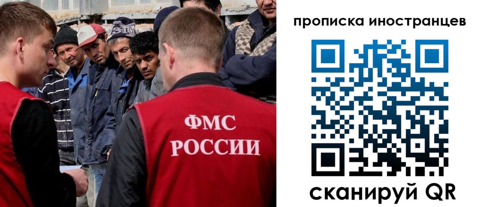 регистрация для школы в Кодинске