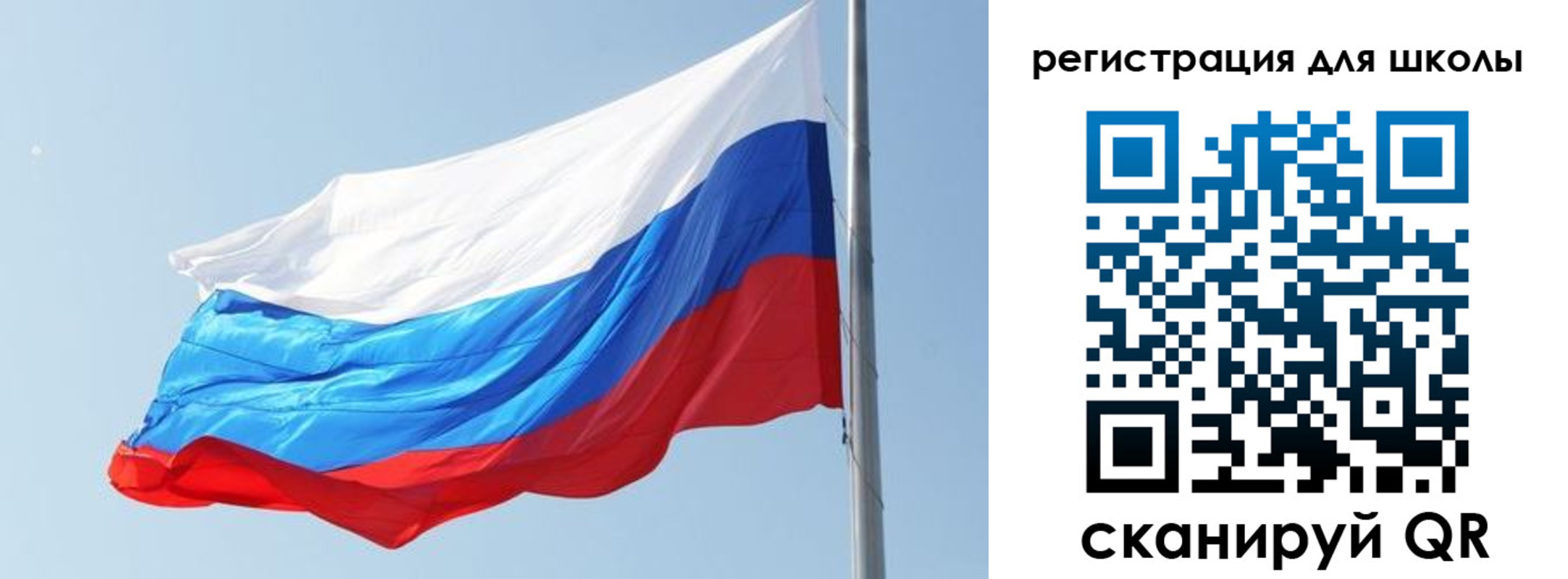 временная регистрация недорого в Кодинске