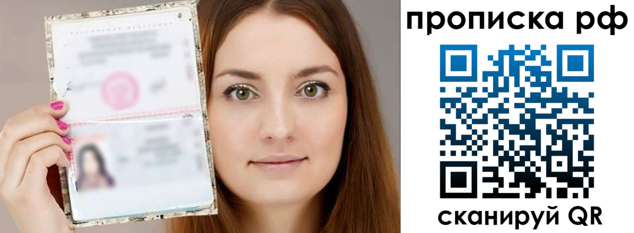 временная регистрация госуслуги в Кодинске