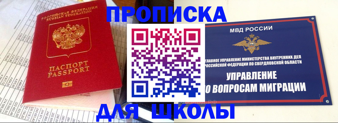 найти адрес прописки в Кодинске